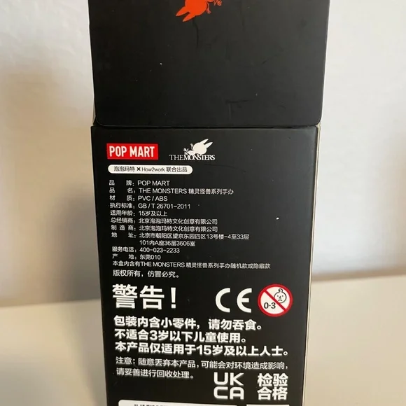 Pop Mart Labubu The Monsters Kaiju Series Alien Kaiju Figure Open Box - Picture 4 of 9